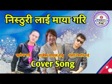 Nepali Cover Song Youtube