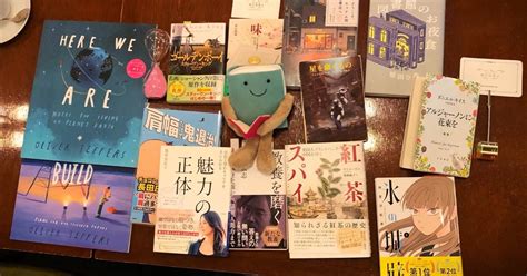 第138回 朝の横浜読書会kuribooksレポート｜横浜読書会kuribooks