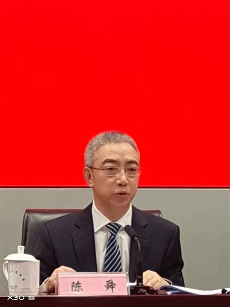 中共安徽省委新闻发布会：解读省委十一届五次全会精神