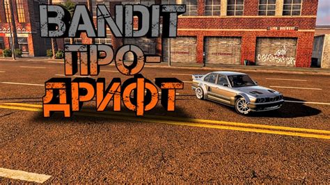 Bandit Bmw E Carx Drift Racing Youtube