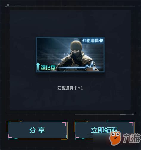 Wegame替换cf击杀音效无效