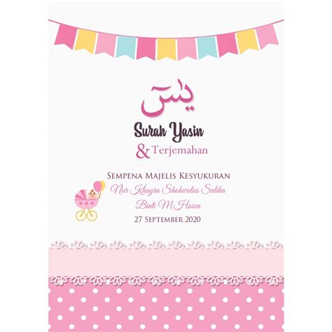 Pre Order Set Doorgift Aqiqah Girl Kotak Reben Buku Yasin