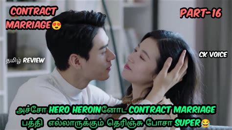 Begin Again Part Chinese Drama Tamil Voice Over Tamil Dubbed