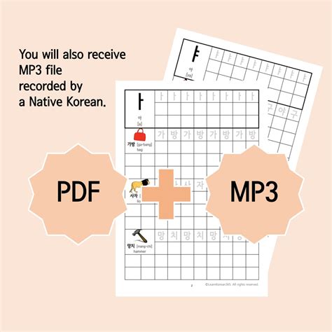 Korean Vowels and Words Worksheets 20 Pages Printable PDF MP3 Recorded by a Native Korean ...