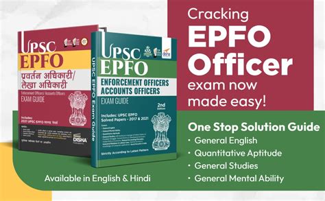 Buy Upsc Epfo Enforcement Officers Accounts Officers Exam Guide 2nd