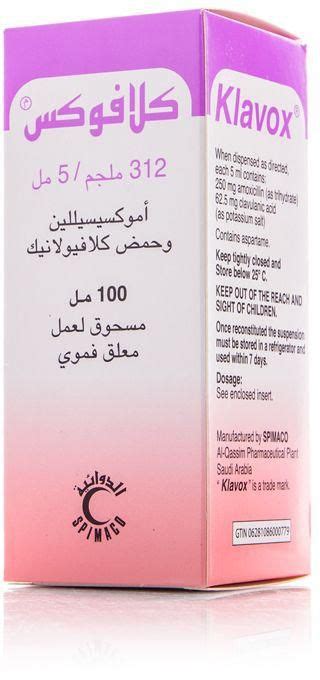 Klavox 3125 Mg Suspension Antibiotic 100 Ml Price From Al Dawaa In