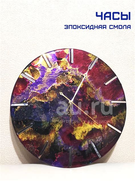 Часы настенные 30 см / эпоксидная смола — купить в Красноярске ...