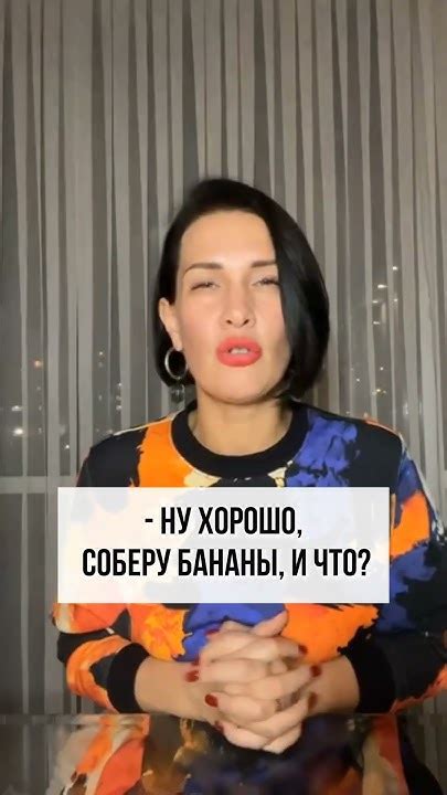 Анекдот от Штогриной. Имиджмейкер Елена Штогрина - YouTube