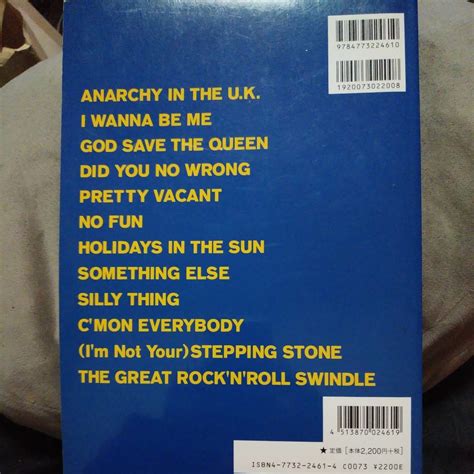 Yahoo Sex Pistols The Best Of Sex Pistols