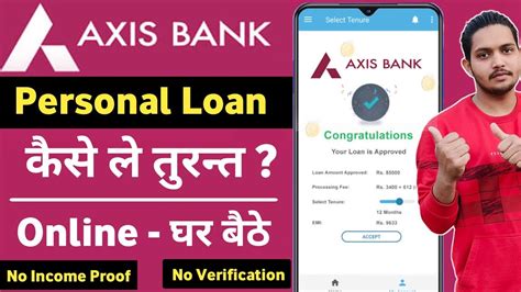 Axis Bank Personal Loan Apply Online How To Apply For Axis Bank