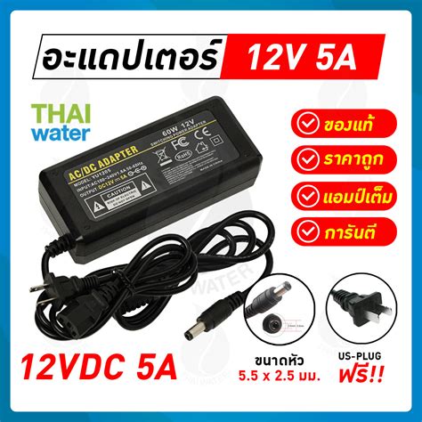 Treatton อะแดปเตอร Adapter ตวแปลงไฟ รน ARL 2410 12 แบบขดลวด