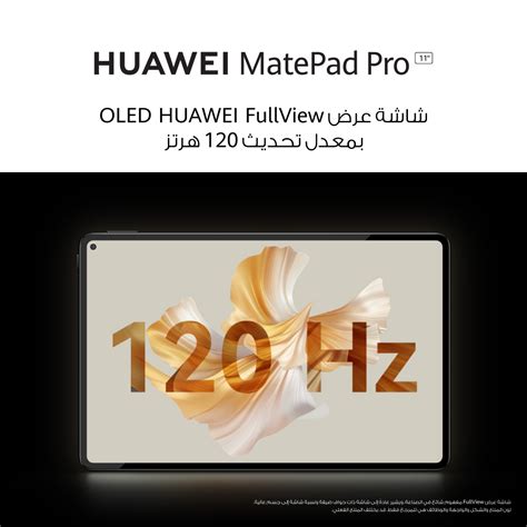 ميزات تعدد المهام Huawei Community