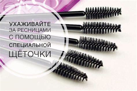 Наращивание ресниц | Wimpern