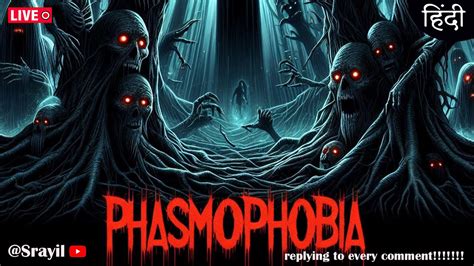 Phasmophobia Live Now Replying EveryComment Srayil YouTube