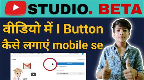 Apni Video Ko I Button Mein Kaise Laen 2020 YouTube