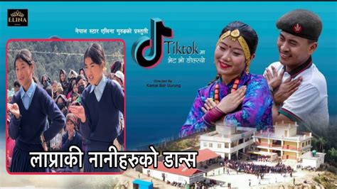 TIK TOK MA BHET BHO NGOLSYO New Nepali Cover Music Video By Lapraki