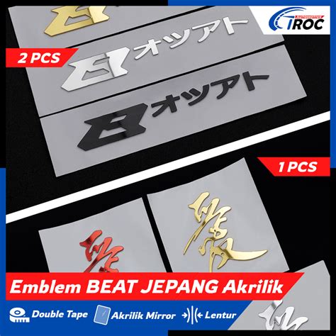 Jual Emblem Beat Japan Timbul D Logo Beat Jepang Tulisan Beat Jepang