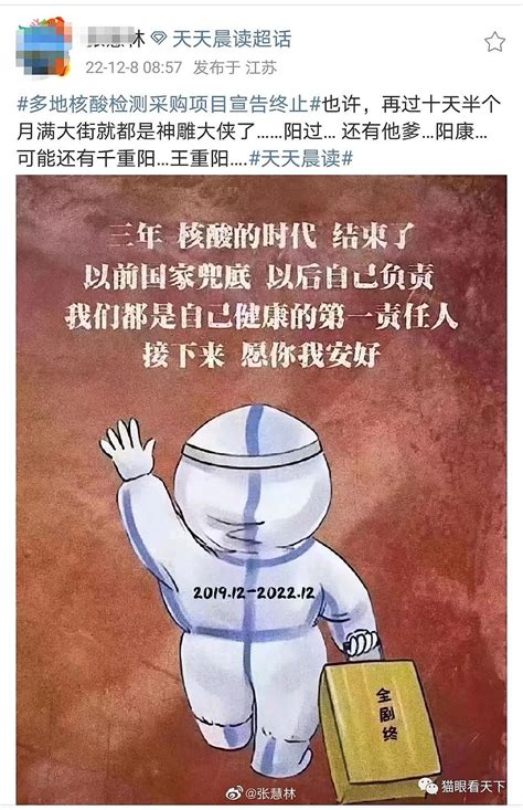 放开了，为什么我却开始担心了？－时事评论 西征网