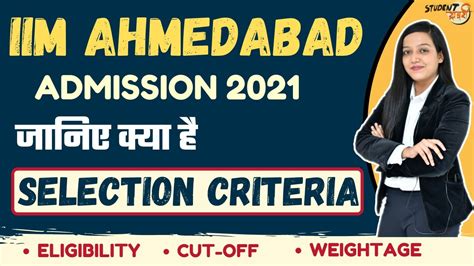 Iim Ahmedabad Admission Eligibility Selection Criteria Cat