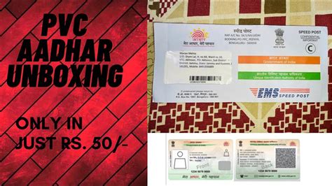 Pvc Aadhar Card Unboxing Plastic Aadhar Card Unboxing Pvc Aadhar