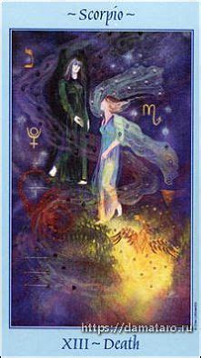 Изображения колоды карт Таро - Celestial Tarot
