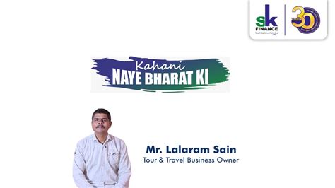 Sk Finance Ltd On Linkedin Carloan Newvehicle Nayebharatkikahani