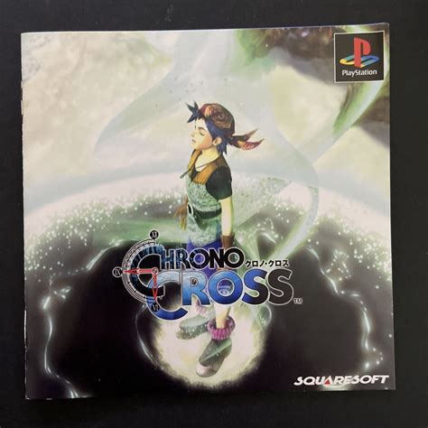 Chrono Cross Sony Playstation Ps1 Ntsc J Japan Squaresoft 1999 Rpg G Retro Unit