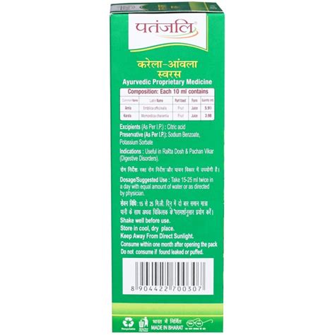 Buy Patanjali Karela Amla Juice 500 Ml In Wholesale Price Online B2B