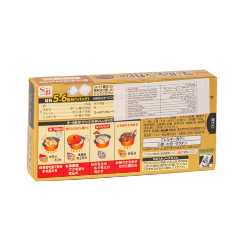 S B GOLDEN CURRY HOT Japanese Foodstuff Food Product Supplier In UAE Kami Foodstuff