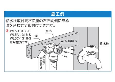 座付水栓エルボ Wl5 配管部品の通販店のダンドリープロ