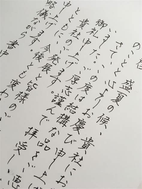 【これで完結】綺麗な字を書く方法を徹底解説！｜たった6つのコツで簡単に美文字な手紙が書ける ココナラマガジン 綺麗な字 美文字 お手紙