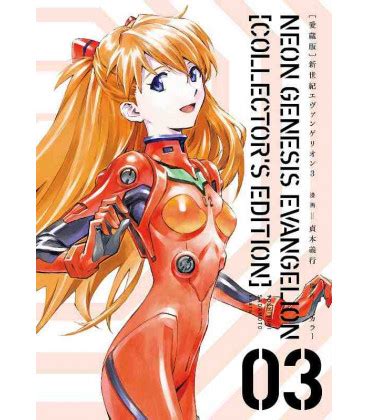 Neon Genesis Evangelion Vol 3 Collector S Edition ISBN 9784041093719