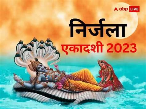 Nirjala Ekadashi Vrat Date Time 2023 Shubh Muhurt Significance Puja Vidhi Nirjala Ekadashi