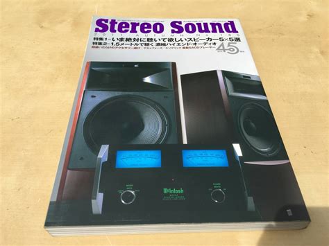 ヤフオク Stereo Sound 季刊ステレオサウンド 2011年autu