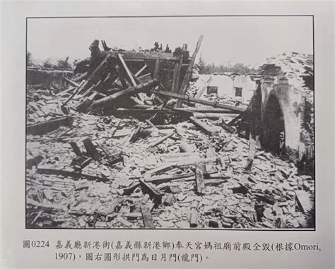 嘉義地震連8起 喚起當地民眾百年間大地震記憶 生活 中央社 Cna