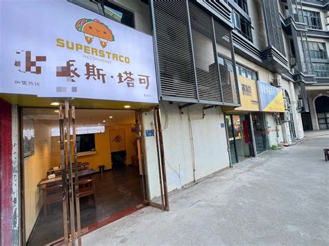 【9图】（51旺铺）湖里高新技术园写字楼下外卖店转让（带技术转让）厦门湖里高新技术园商铺租售生意转让转让 厦门58同城