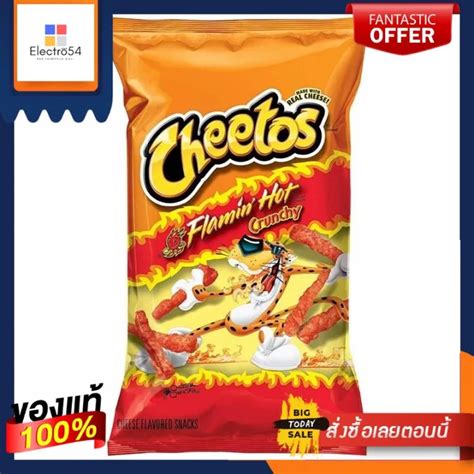 ยอดนยม Cheetos Flamin Hot Crunchy Cheese Snack g ขายด Lazada co th
