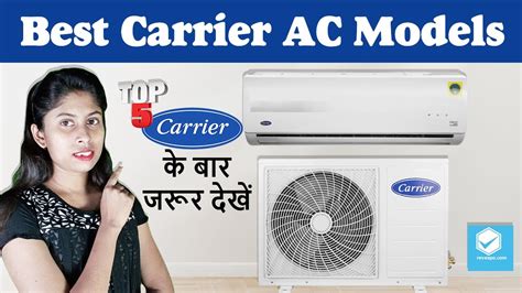 Best Carrier Air Conditioner Model Top 05 Carrier Ac Models In India