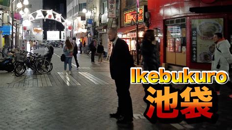 【4k】nightwalk In Ikebukuro【夜の池袋をお散歩】2021年4月12日 Youtube