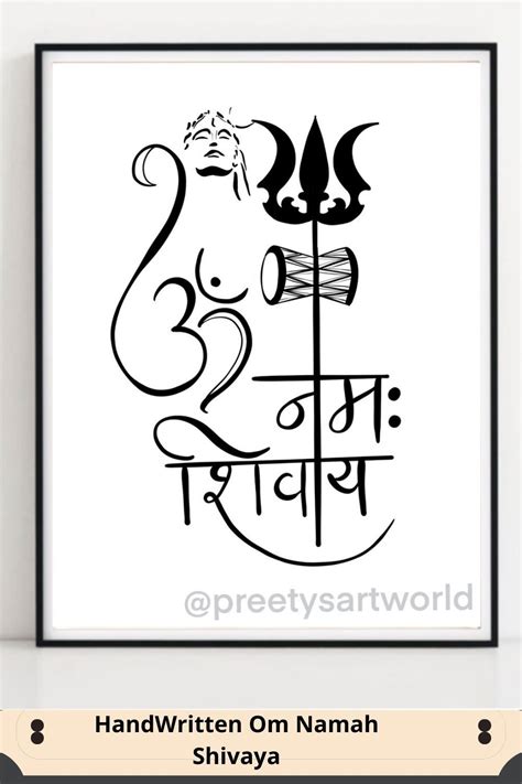 Handwritten Om Namah Shivaya I Sacred Symbols Art Poster I Lord Shiva