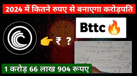 Bttc Bttc Coin News Today Bttc Coin Price