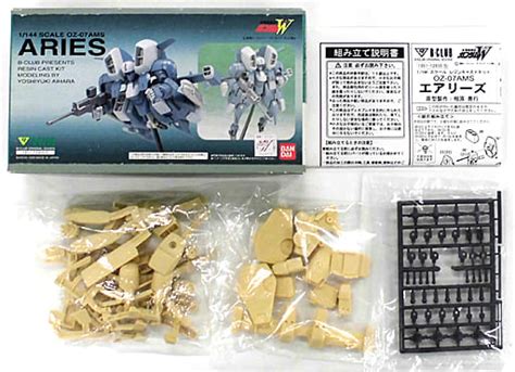 Aries Gundam Model