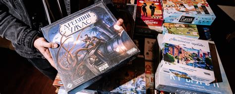 Вечер настольных игр Smartgames RF | Приглашаем на вечер настольных игр ...