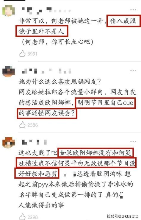 欧阳娜娜或担任浙江卫视新综艺常驻嘉宾，“转移视线”有功劳？ 搜狐大视野 搜狐新闻