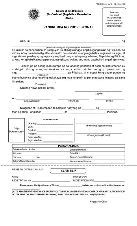 Prc Oath Form