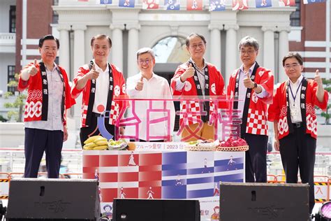 1120826 日本台灣交流協會成立51週年「2023台日水果夏祭」熱鬧開幕 日本台灣交流協會成立51週年「2023 Flickr