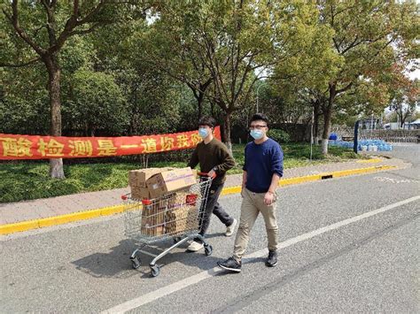 兵马未动 粮草先行——学校抗疫物资保供井然有序