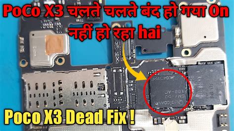 Poco X3 CPU Reball Easy Trick Poco X3 Dead Solution