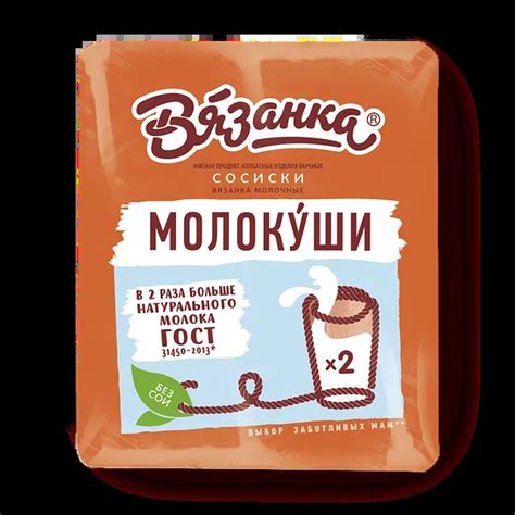Канадские сосиски — купить с доставкой на дом в Екатеринбурге по ...