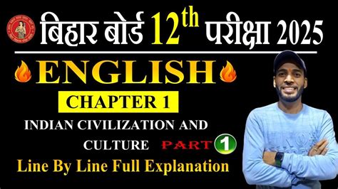 Bihar Board Th English Chapter Indian Civilization And Culture